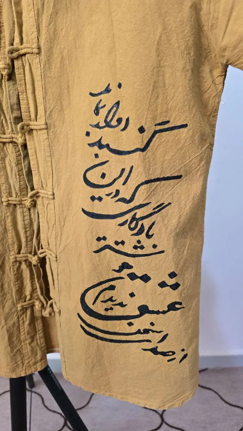 پنج تا پیراهن با هم|لباس|شیراز, فاضل|دیوار