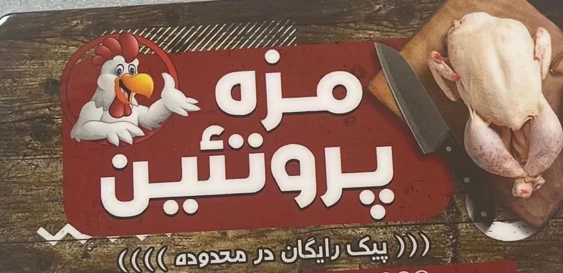 ادمین|استخدام رایانه و فناوری اطلاعات|رامسر, |دیوار