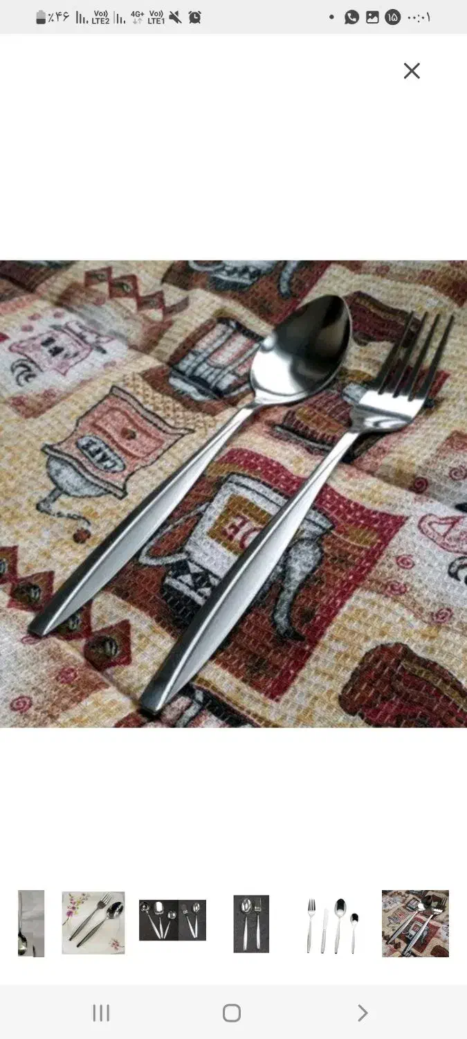 سرویس قاشق وچنگال ۱۶۴پارچه|ظروف سرو و پذیرایی|یاسوج, |دیوار