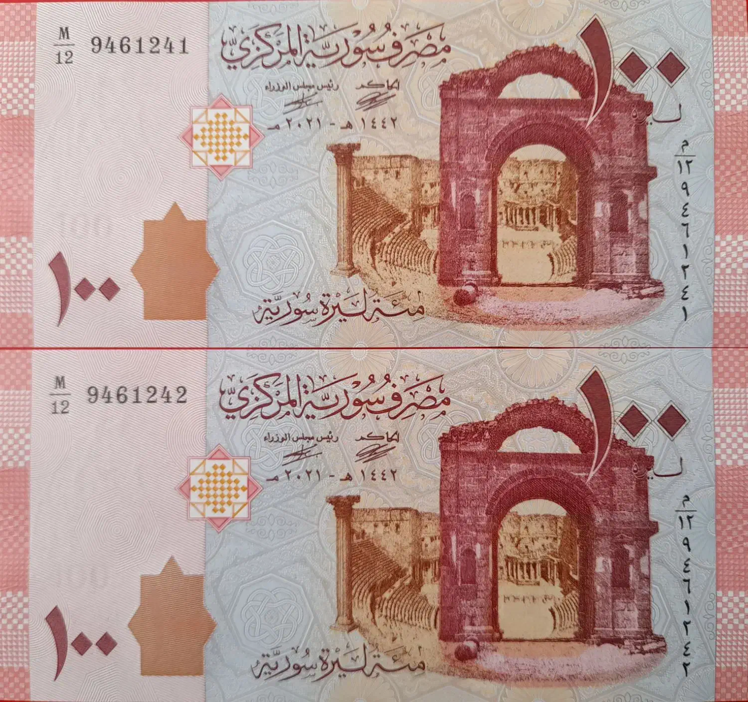 ست اسکناس از 10 تومنی مدرس تا 10 هزار تومانی|کلکسیون سکه، تمبر، اسکناس|شهرکرد, |دیوار