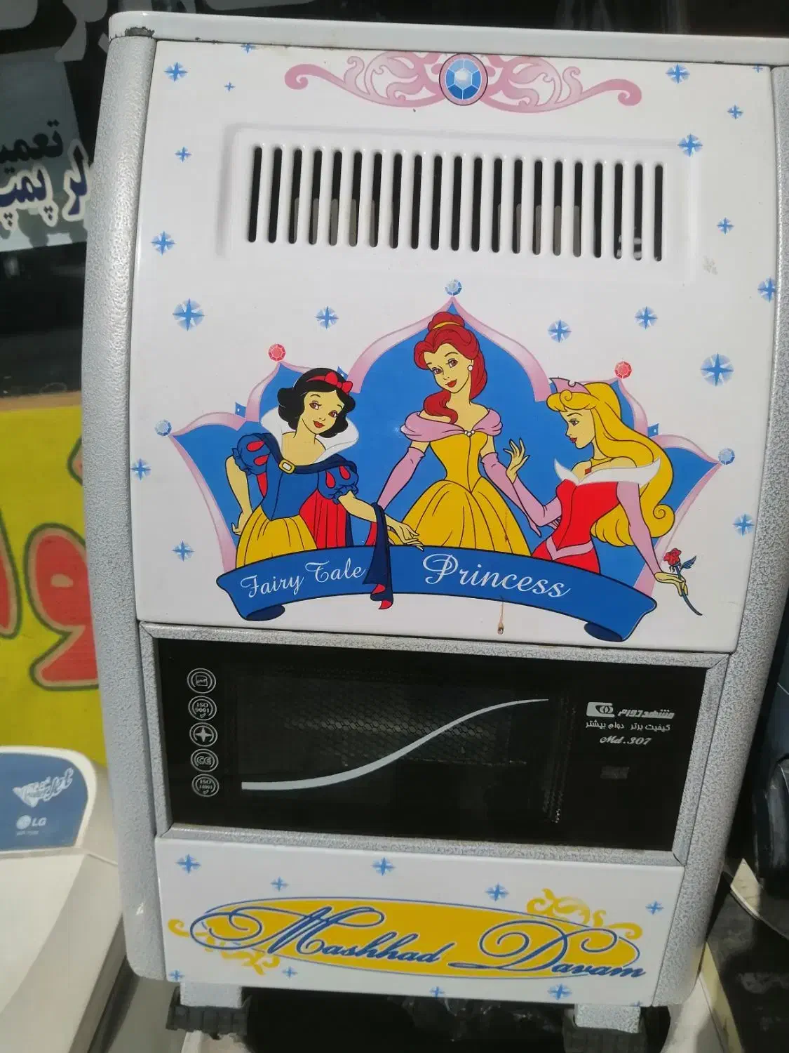 تعمیر نصب سرویس بخاری  شومینه شیشه بخاری|خدمات پیشه و مهارت|شیراز, احمدی جنوبی|دیوار