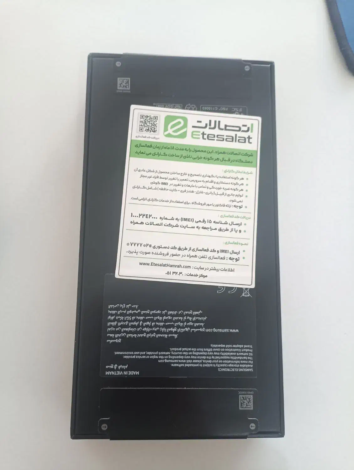 گوشی سامسونگ  S24Fe|موبایل|ارومیه, |دیوار