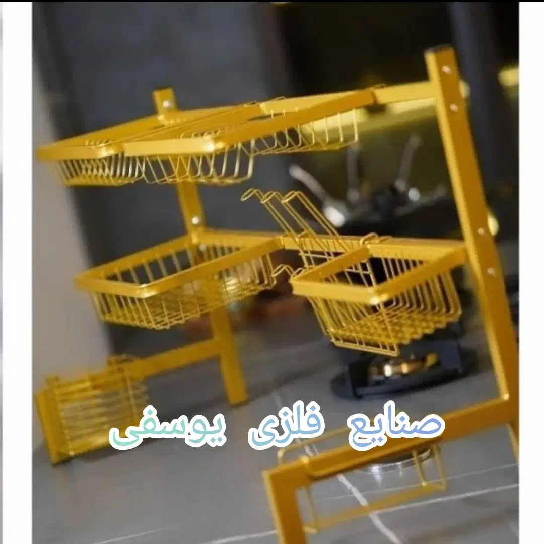 آبچکان پشت پنجره ای ( کابینتی)|آب‌چکان و نظم‌دهنده ظروف|مشهد, حضرت حجت|دیوار