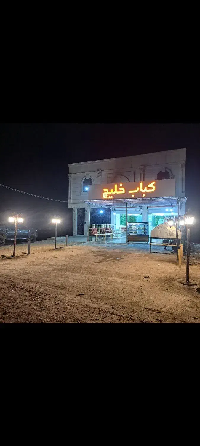 فروش مغازه کبابی خلیج|اجارهٔ مغازه و غرفه|سراوان, |دیوار