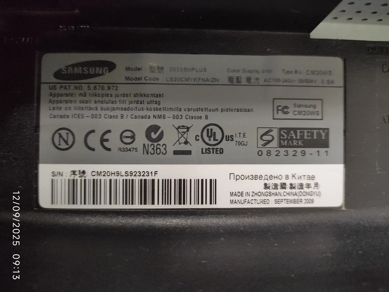 مانیتور کم کارکرد 20 اینچ|قطعات و لوازم جانبی رایانه|قم, زنبیل آباد|دیوار