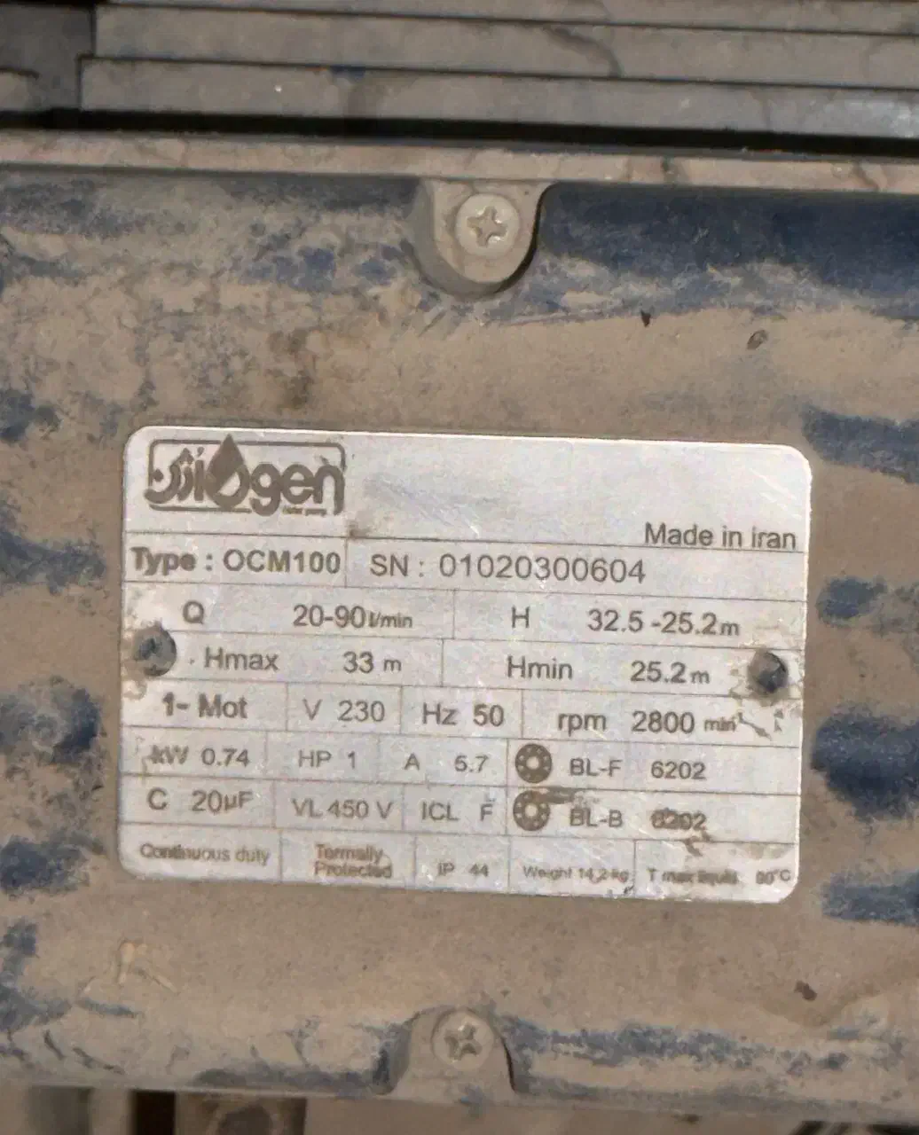 پمپ و تانک آب|مصالح و تجهیزات ساختمان|اصفهان, جامی|دیوار