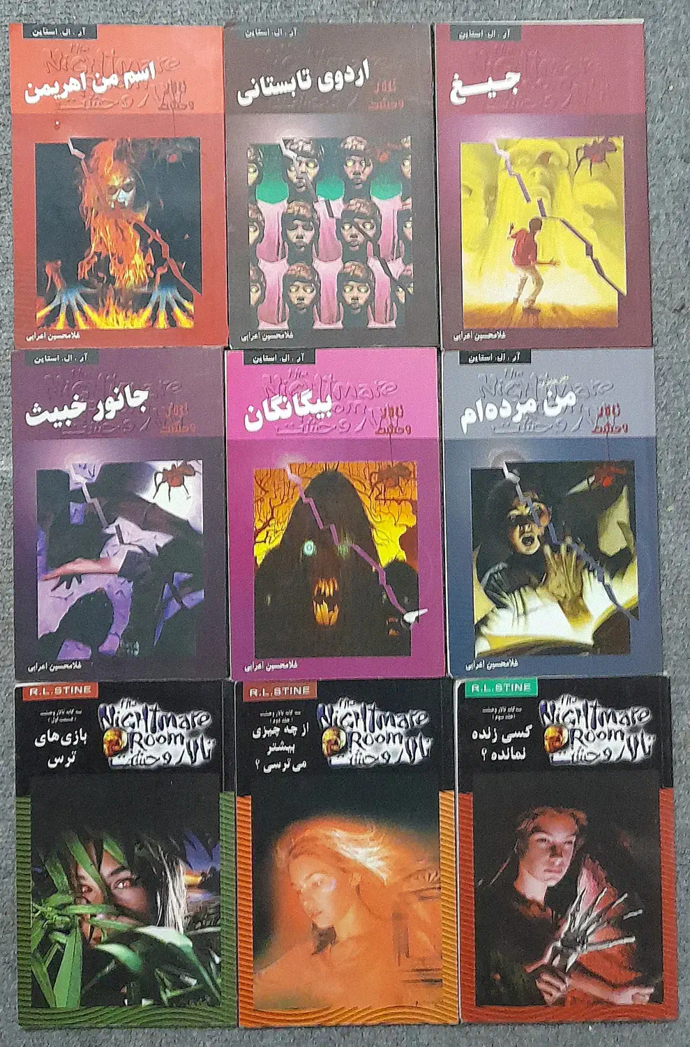 کتاب رمان نوجوان|کتاب و مجله آموزشی|آمل, |دیوار