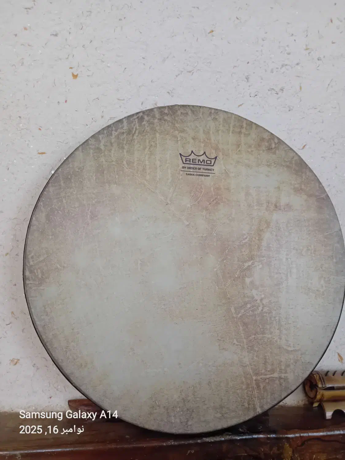 دف سما، رمو نو|سازهای سنتی|قزوین, |دیوار