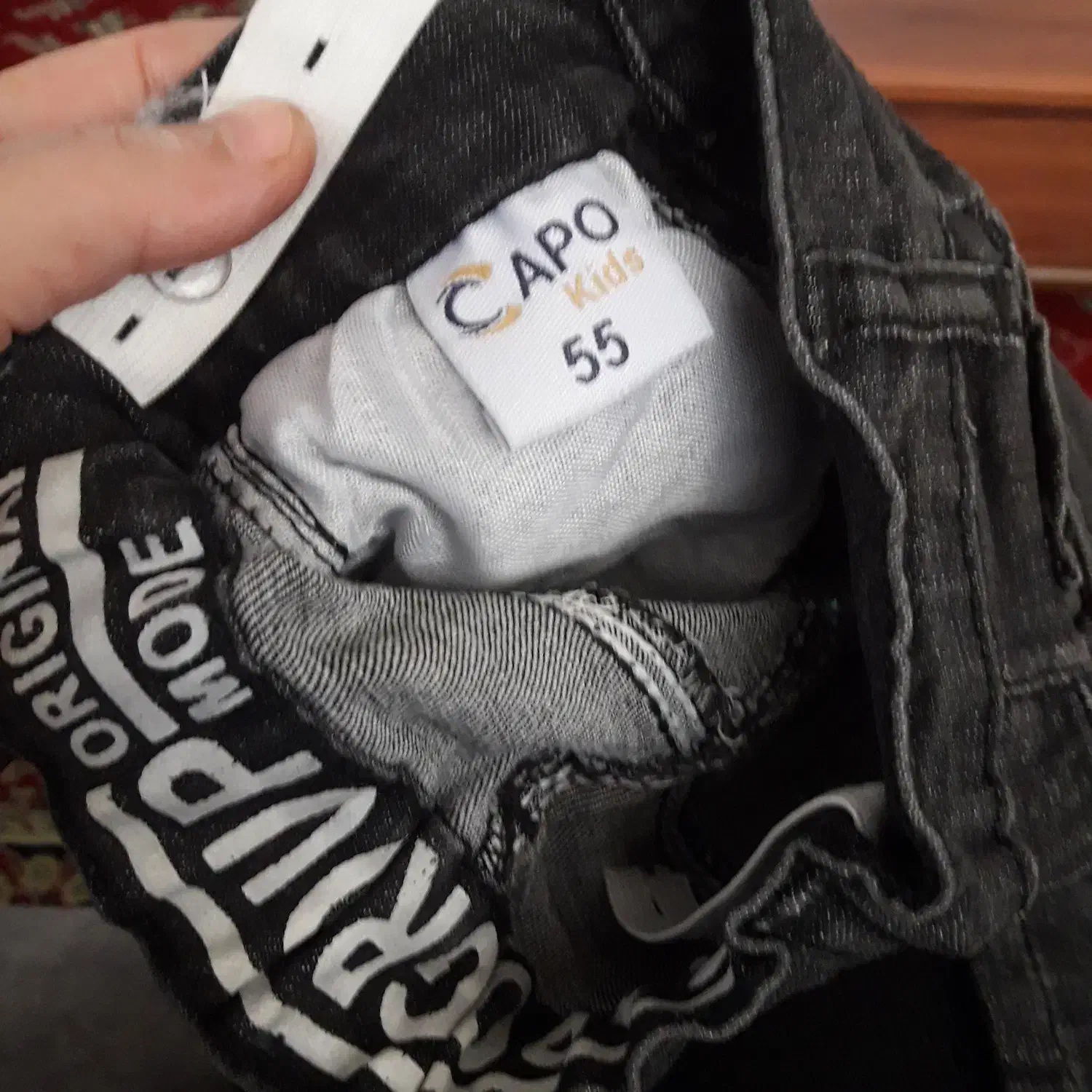 شلوار لی زغالی ۲تا ۳سال ۲۵۰ تومن|کفش و لباس بچه|اقبالیه, |دیوار