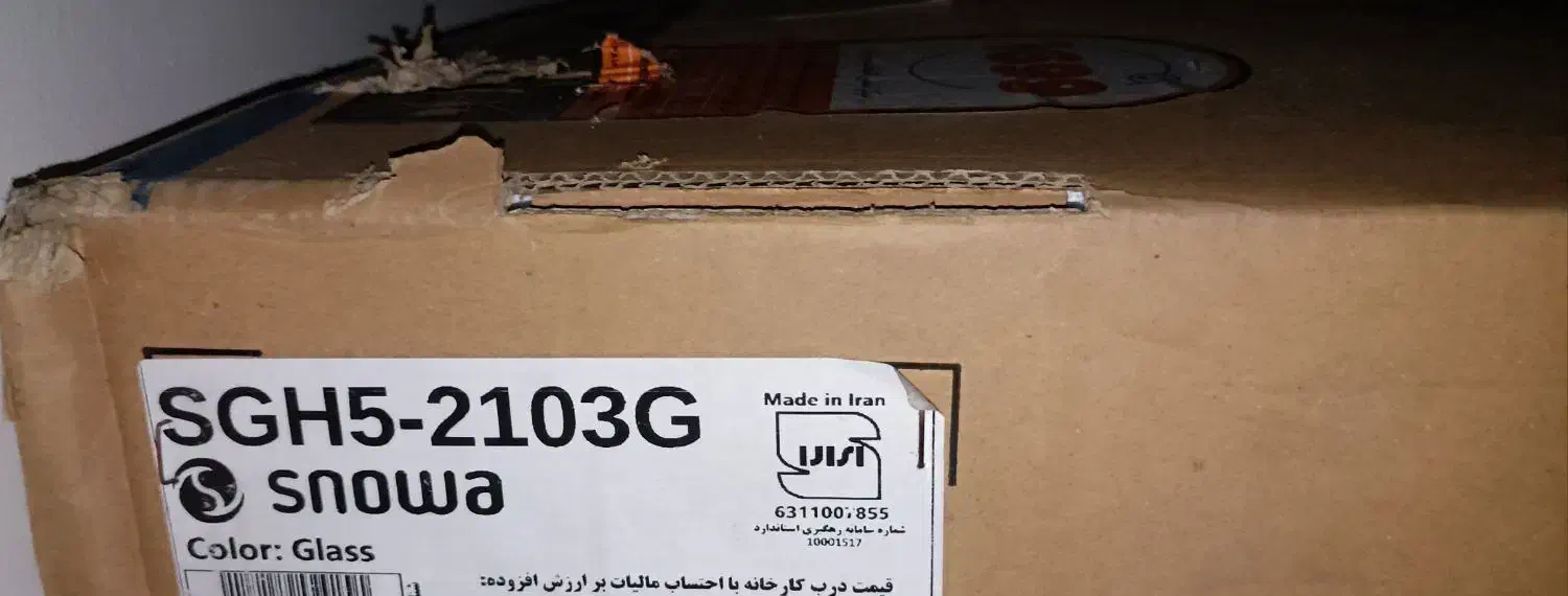 گاز صحفه ای اسنوا|اجاق گاز و لوازم برقی پخت‌وپز|شاهین‌شهر, شهرک هشت بهشت|دیوار