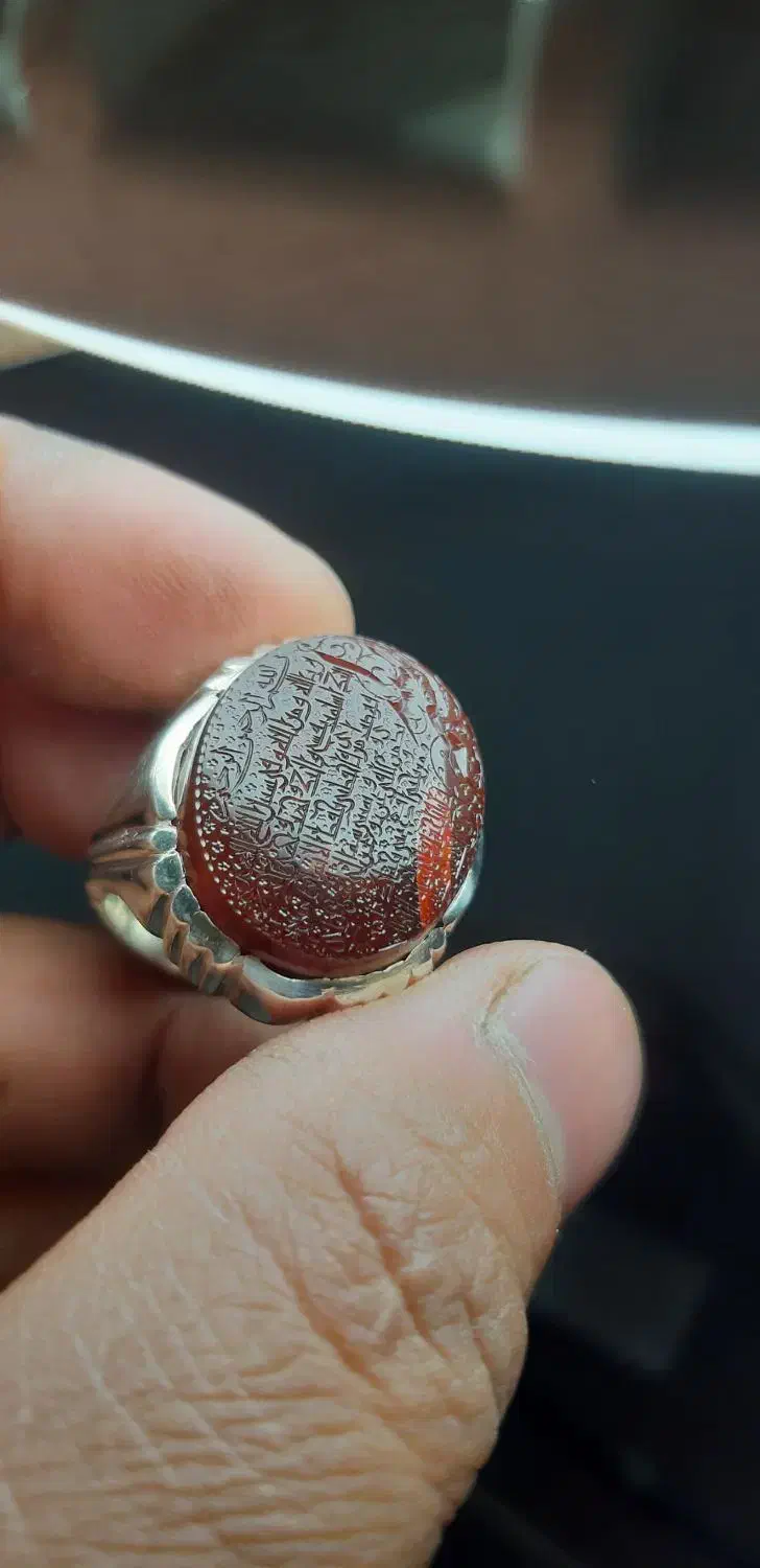 عقیق یمنی|جواهرات|قم, یخچال قاضی|دیوار