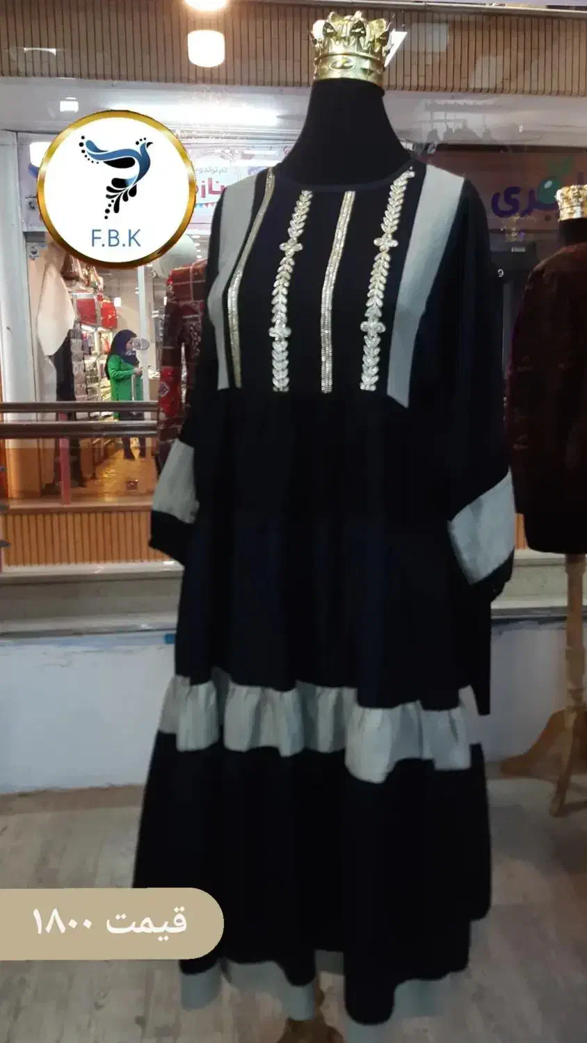 پیراهن|حراج|قم, صفائیه|دیوار