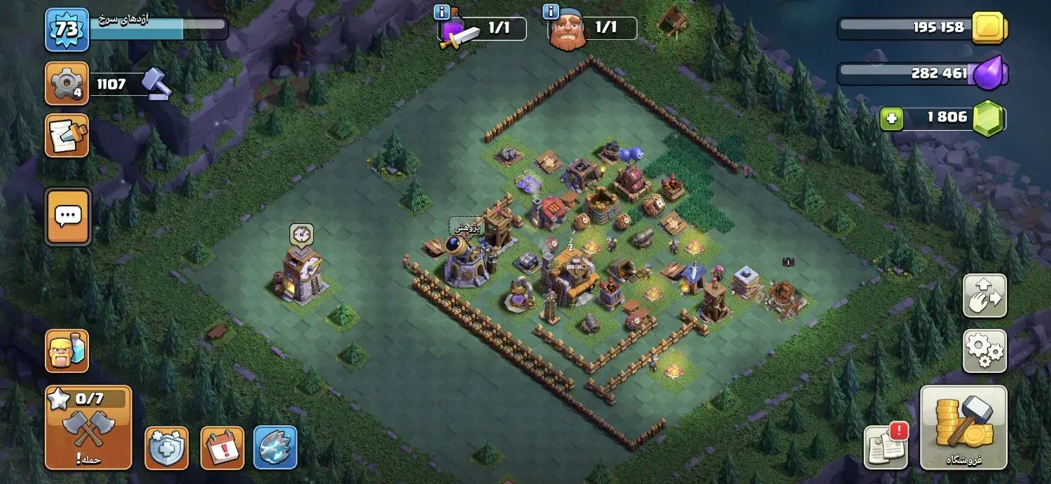 کلاش اف کلنز|کنسول، بازی ویدئویی و آنلاین|اشنویه, |دیوار