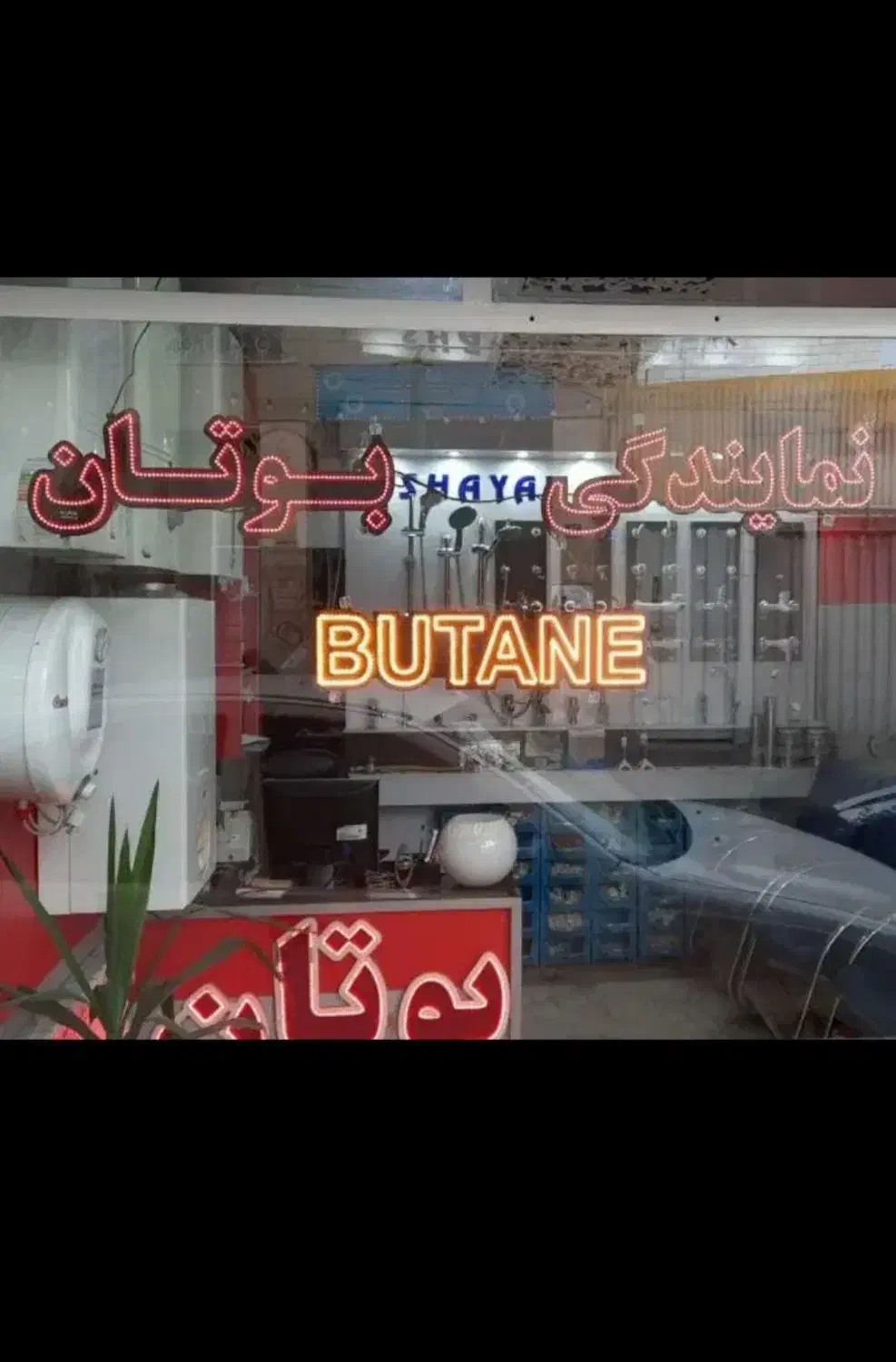 تعمیر* آبگرمکن * پکیج *در خانه با ضمانت ۱۲ ماهه|خدمات پیشه و مهارت|تبریز, |دیوار