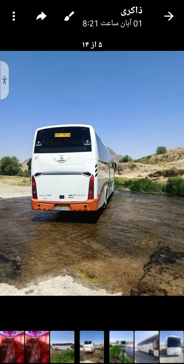 تهیه اتوبوس دربستی|خدمات حمل و نقل|کرمانشاه, |دیوار