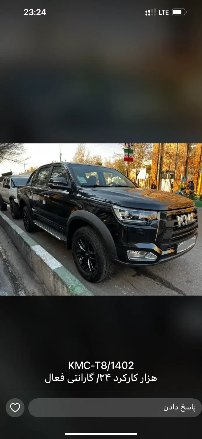 Kmc T8|خودرو سواری و وانت|تهران, دبستان|دیوار