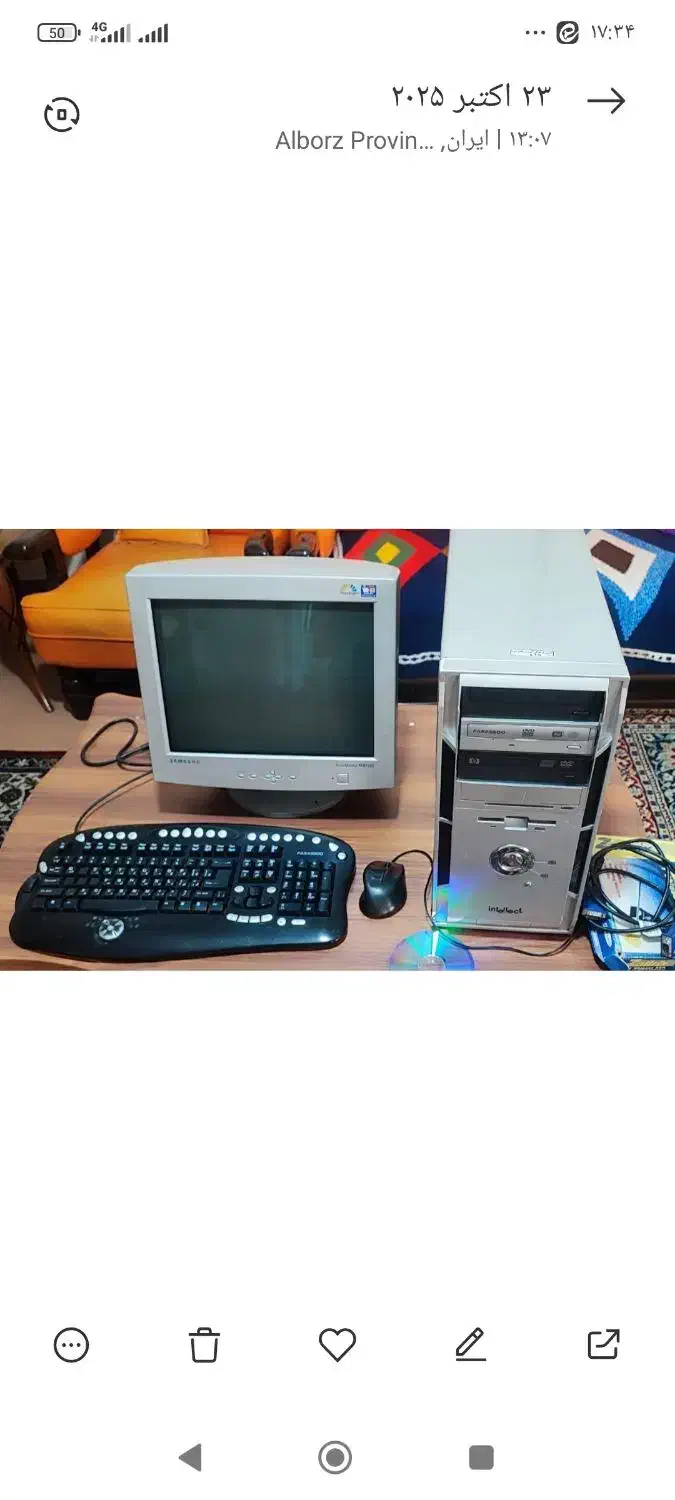 کامپیوتر|رایانه رومیزی|فردیس, نیروگاه برق|دیوار