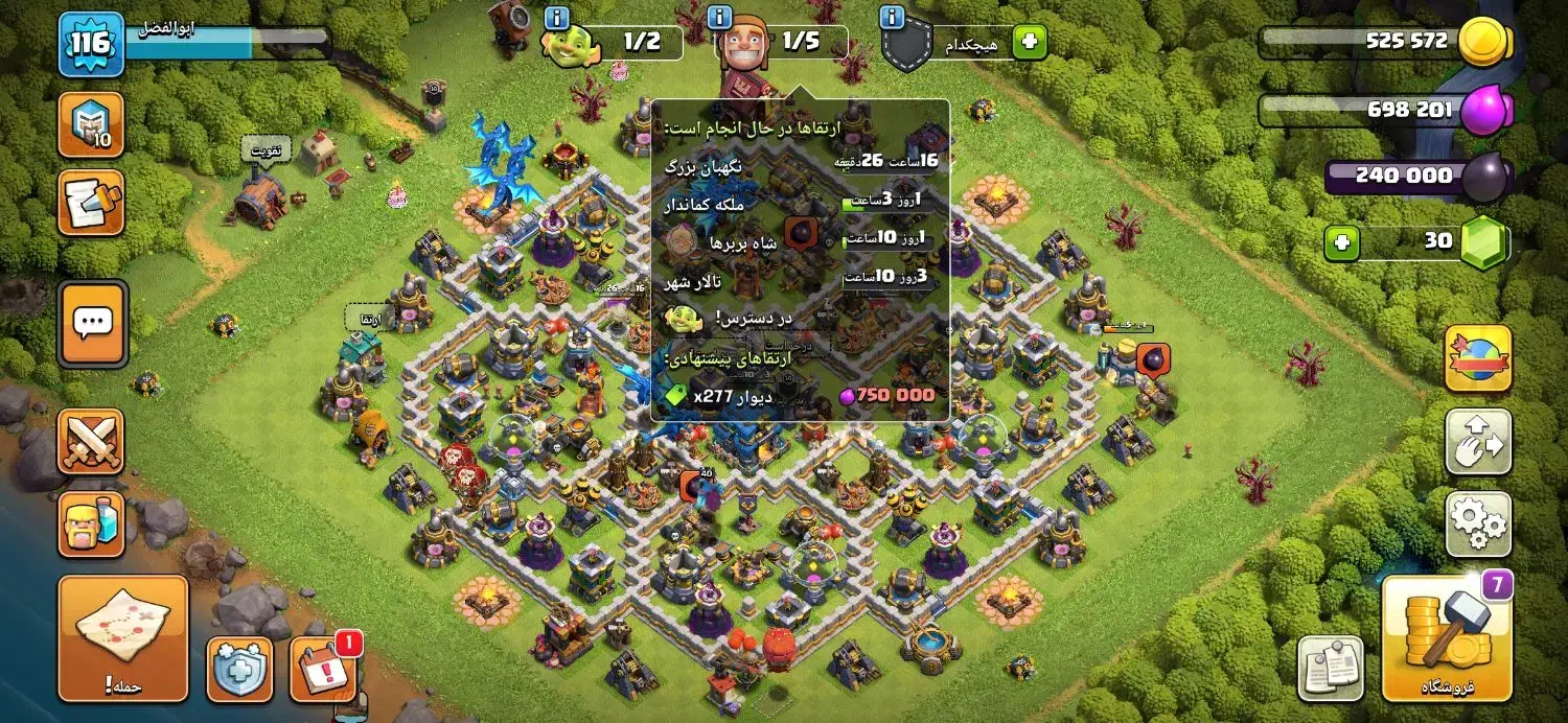 اکانت کلش اف کلنز|کنسول، بازی ویدئویی و آنلاین|مشهد, چاهشک|دیوار