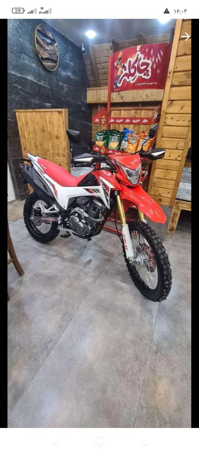 فلات 200c.. cRF|موتورسیکلت|لیسار, |دیوار