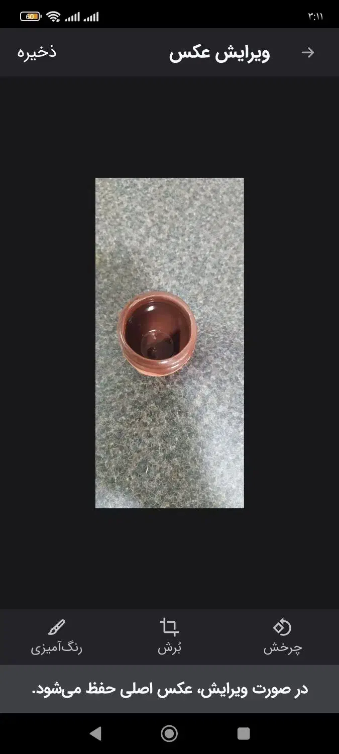 فروش کوزه خالی ماست چکیده|ظروف نگهدارنده، پلاستیکی، یکبارمصرف|همدان, |دیوار