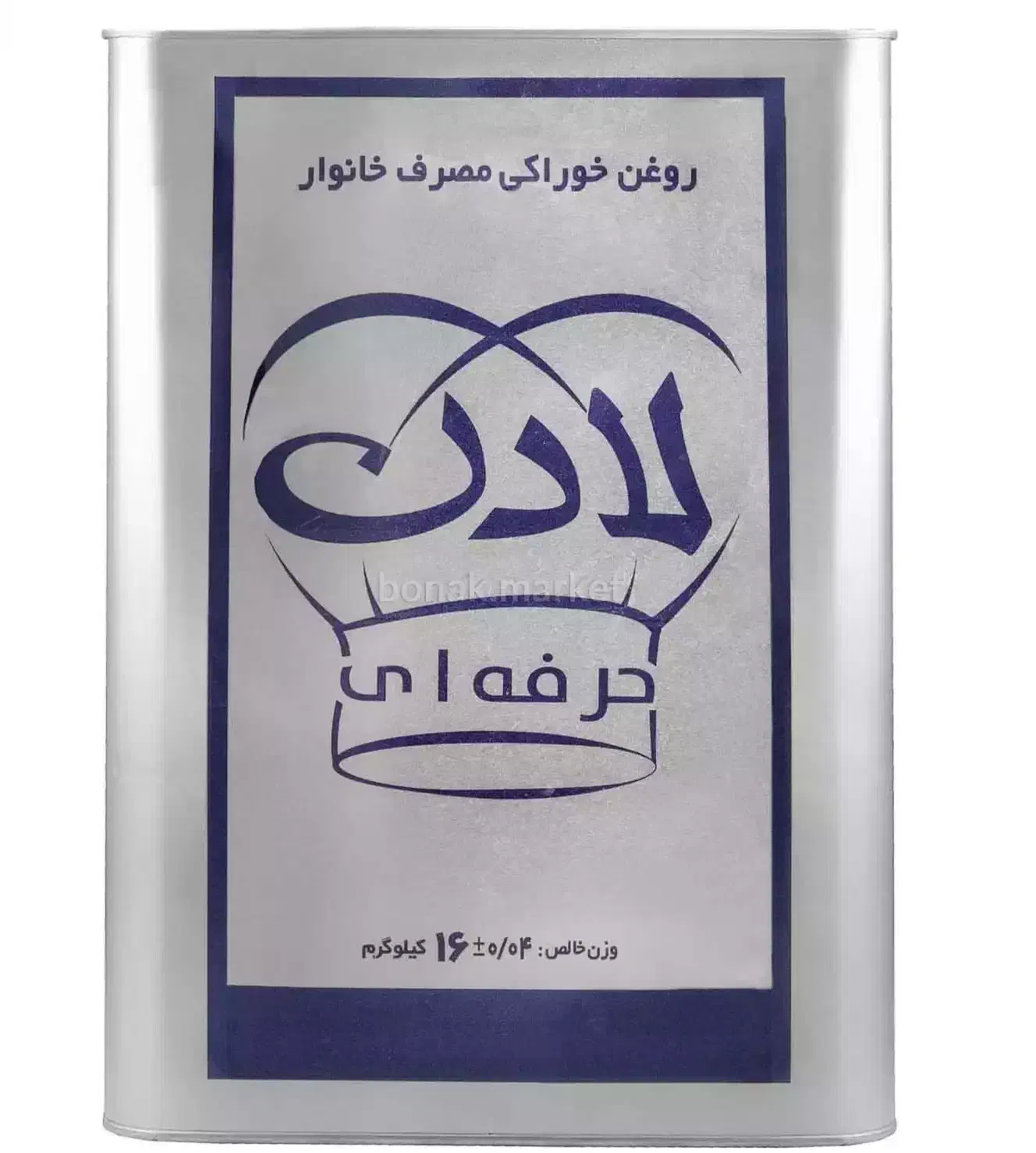 روغن حلب لادن جامد ۱۶ کیلویی|خوردنی و آشامیدنی|تهران, نیکنام|دیوار