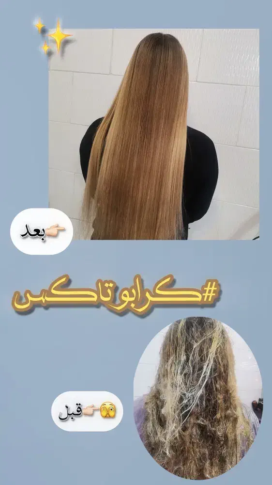خدمات رنگ و لایت و احیا    500 تا 800|خدمات آرایشگری و زیبایی|شیراز, تاچارا|دیوار