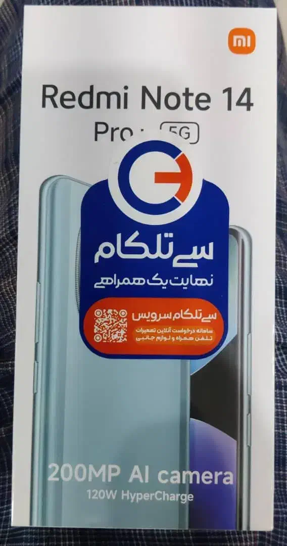شیامی ردمی نوت 14+ 5g|موبایل|تهران, جنتآباد جنوبی|دیوار
