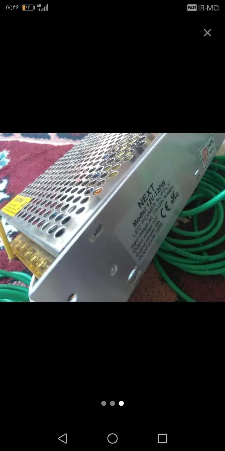 اس ام دی ریموت پاور|لامپ و چراغ|آذرشهر, |دیوار