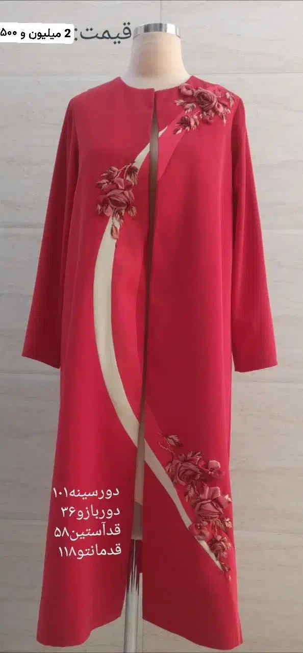 مانتو و شومیز مزون دوز|لباس|قائم‌شهر, |دیوار