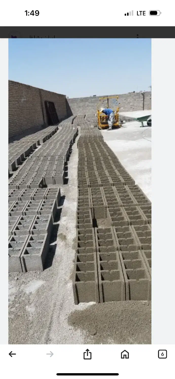 فروش و معاوظه کارگاه بلوک زنی ۱۲۰۰متری با خانه*|فروش دفتر صنعتی، کشاورزی، تجاری|نجفآباد, دفاع مقدس|دیوار