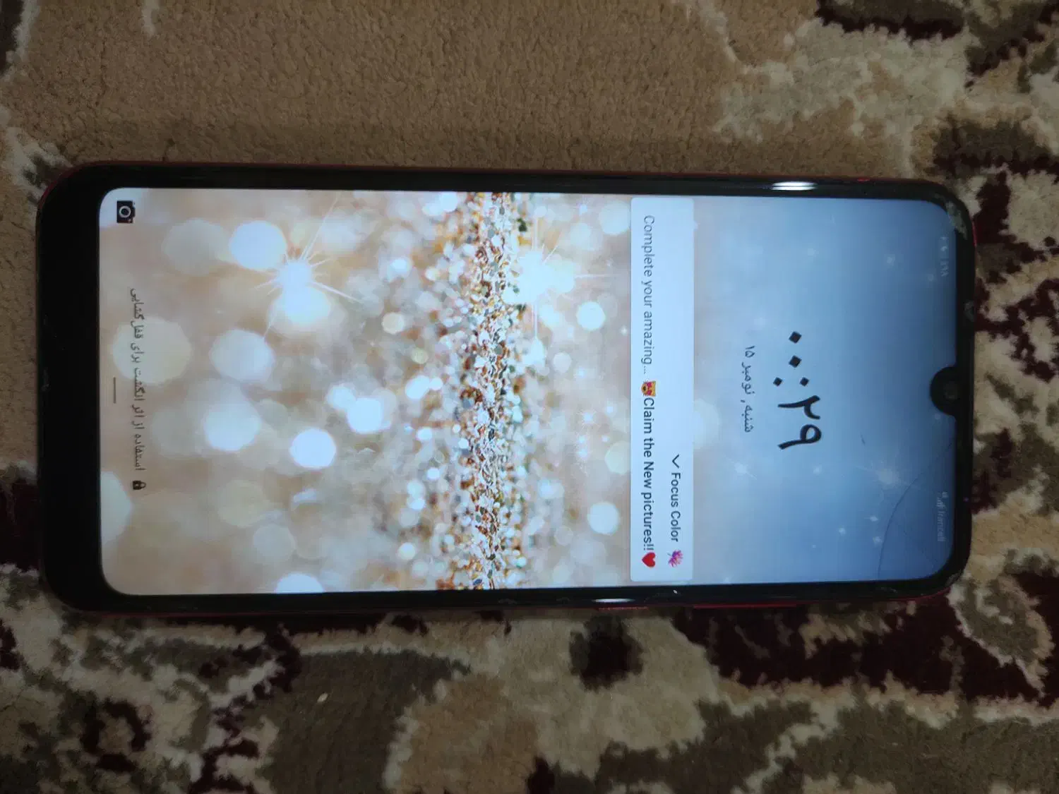 زمینا عدالت 11 16 متری|موبایل|بندر امام خمینی, |دیوار