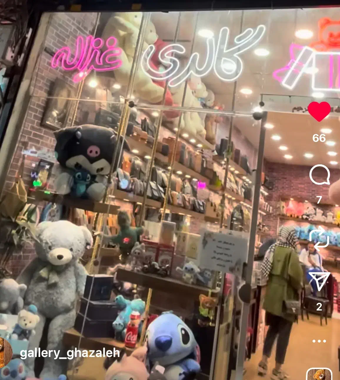 فروشنده خانم|استخدام بازاریابی و فروش|سبزوار, قائم|دیوار