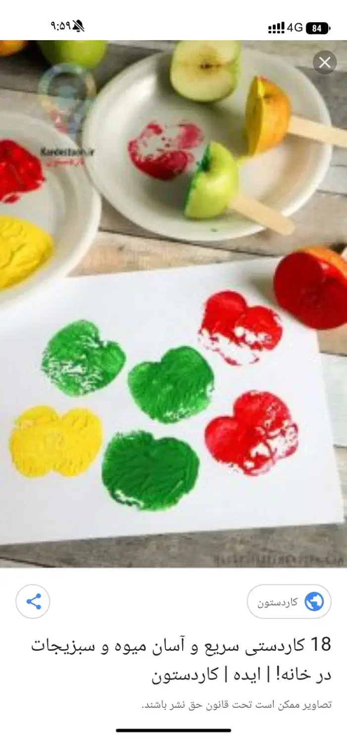 مهد کودک وخانه بازی|خدمات آموزشی|اهواز, زیباشهر|دیوار