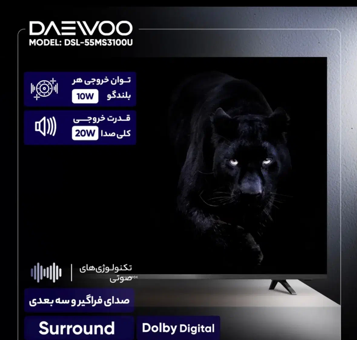 Tv 55 مدل 3100|تلویزیون و پروژکتور|تبریز, |دیوار