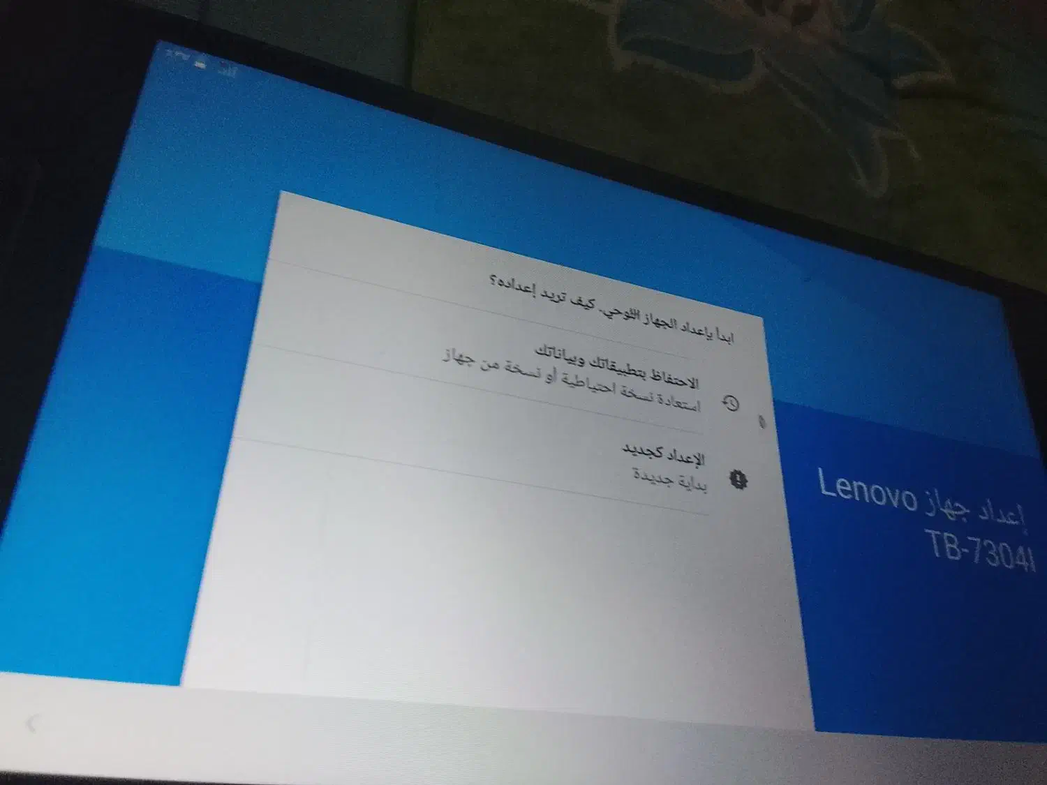 تبلت لنوو|تبلت|برازجان, |دیوار