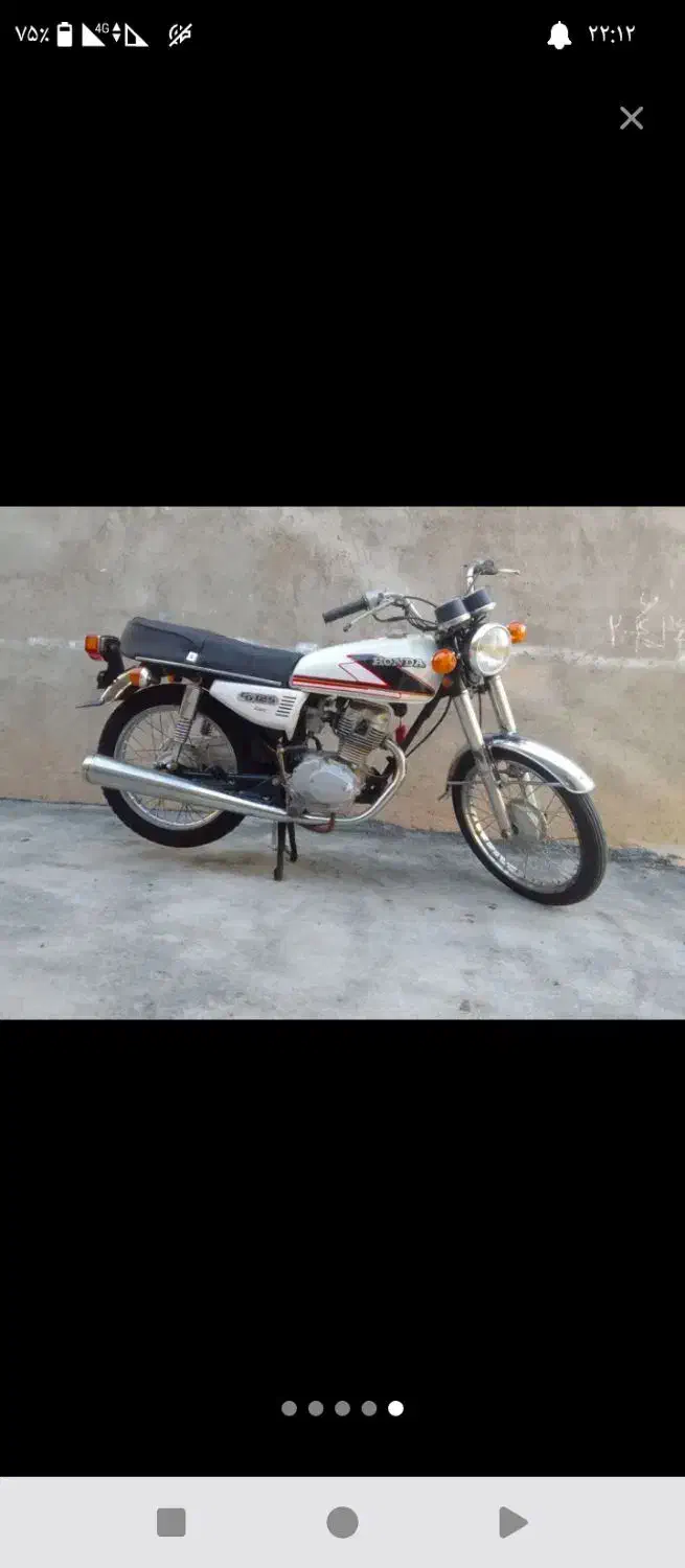 موتور سی جی ۱۲۵|موتورسیکلت|اقبالیه, |دیوار