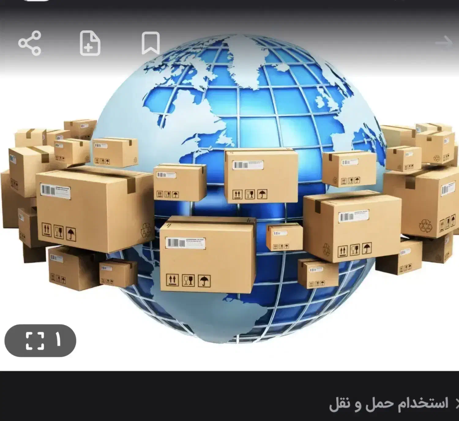 استخدام کارگر برای کار در باربری|استخدام حمل و نقل|کازرون, |دیوار