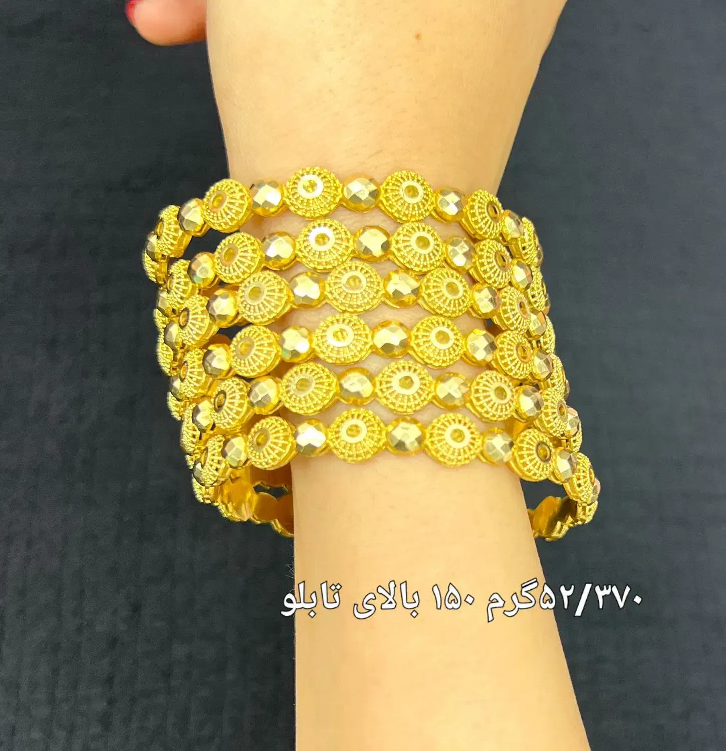 طلای کار نکرده نو|جواهرات|برازجان, |دیوار