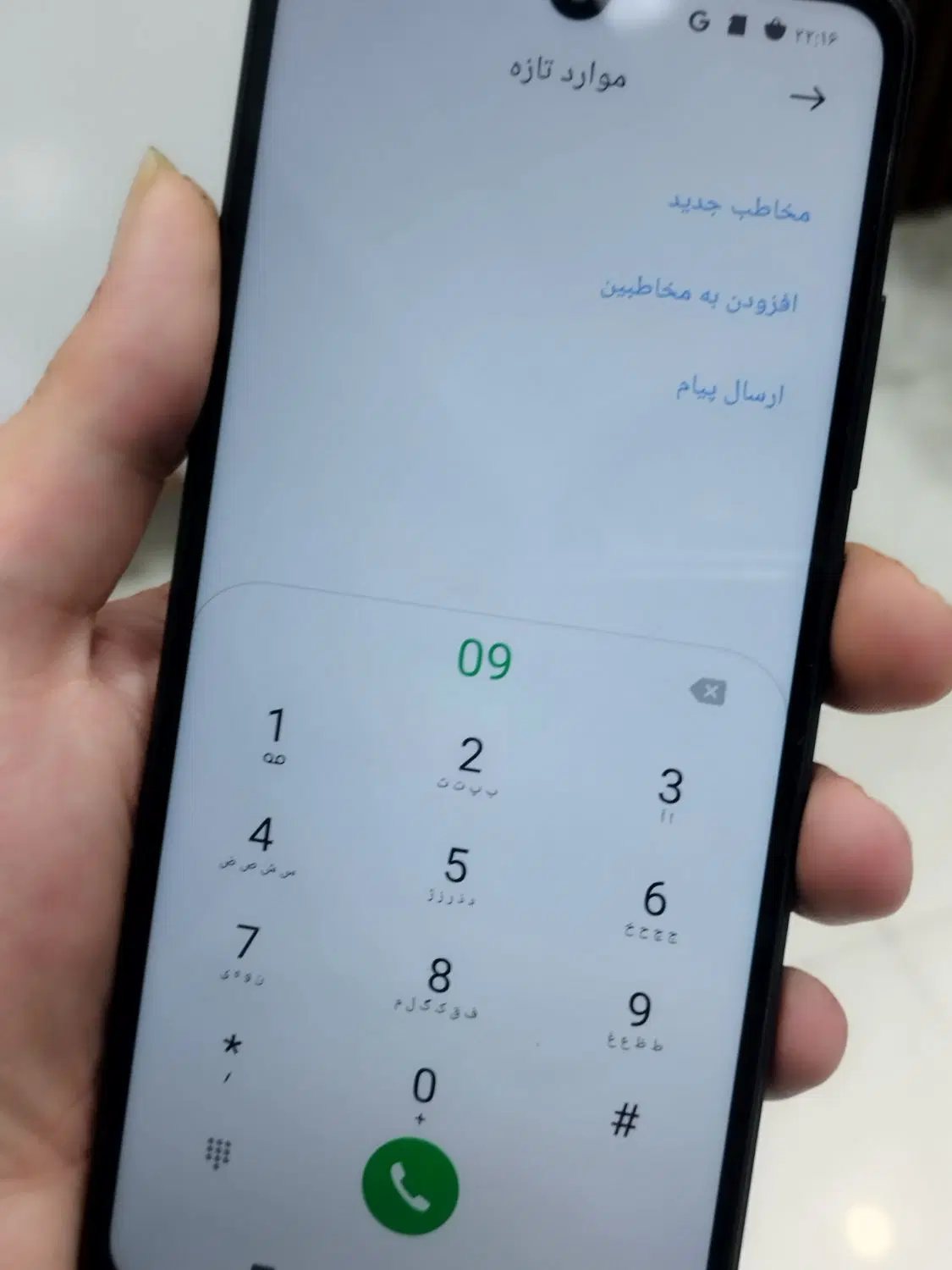 redmi a5|موبایل|رشت, فلسطین|دیوار