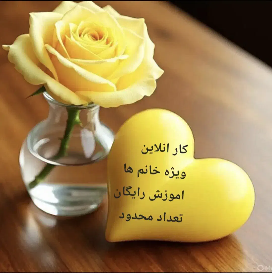 کار در منزل|استخدام آموزشی|امیدیه, |دیوار