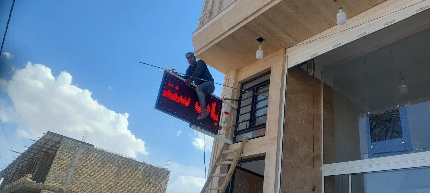 جوشکار سیار نصب تابلو|خدمات پیشه و مهارت|یزد, |دیوار