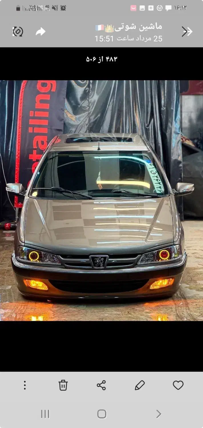 ساخت بخاری ماشین|خدمات پیشه و مهارت|اسفراین, |دیوار