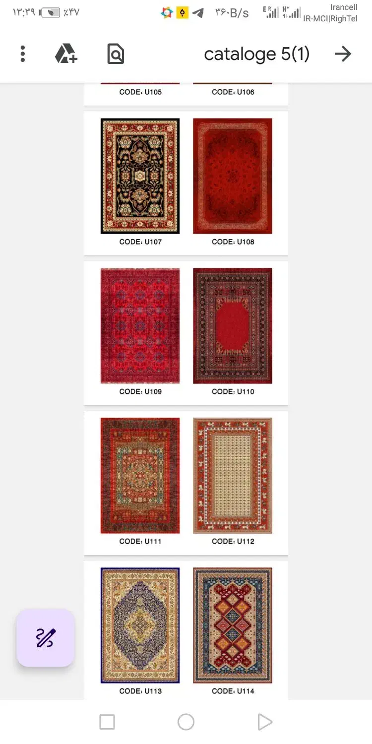 پد موس کامپیوتر فرشینه زیر ترموز دار زیر قیمت|قطعات و لوازم جانبی رایانه|سمنان, |دیوار