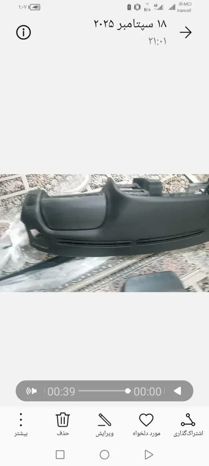 لوازم استوک زانتیا|قطعات یدکی و لوازم جانبی|مشهد, کوی سیدی|دیوار