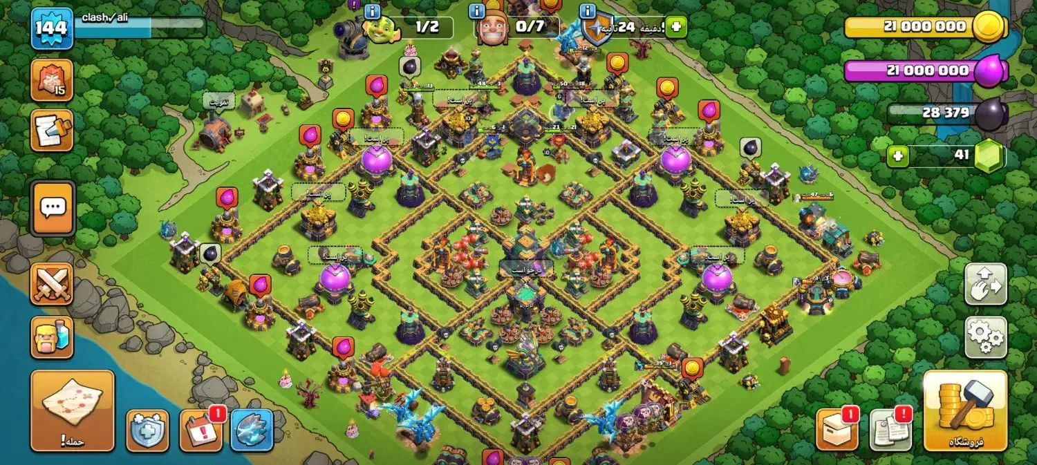 کلش اف کلنز|کنسول، بازی ویدئویی و آنلاین|خرمآباد, |دیوار