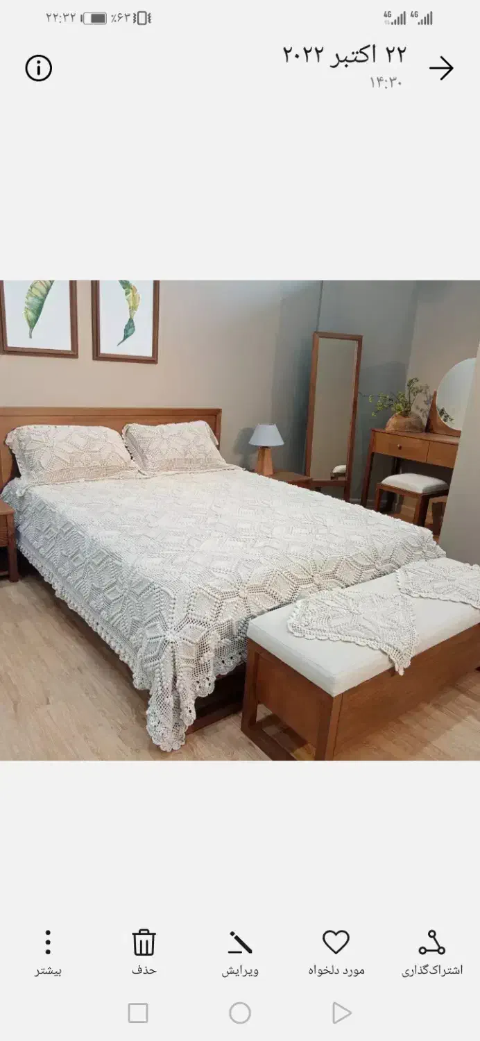 بافت روتختی|سرویس روتختی|زنجان, |دیوار