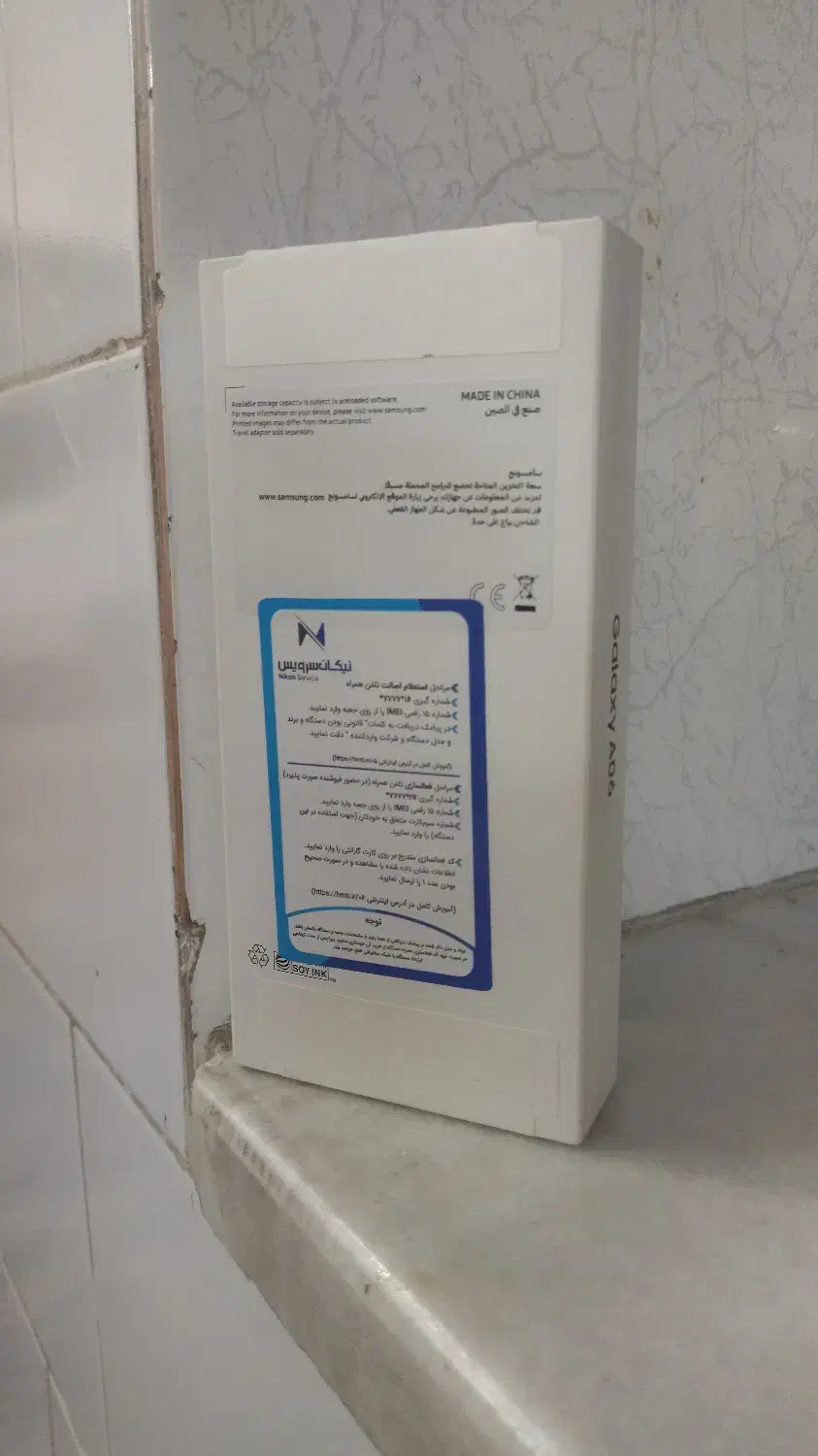 گوشی سامسونگ A06  گیگ۶۴ زیر قیمت بازار|موبایل|یزد, |دیوار