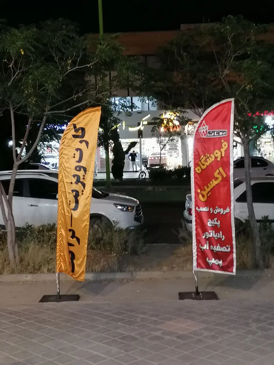 چاپ و تبلیغات، سربرگ ، ست اداری ، چاپ و بسته بندی|خدمات رایانه‌ای و موبایل|اصفهان, بهارستان|دیوار