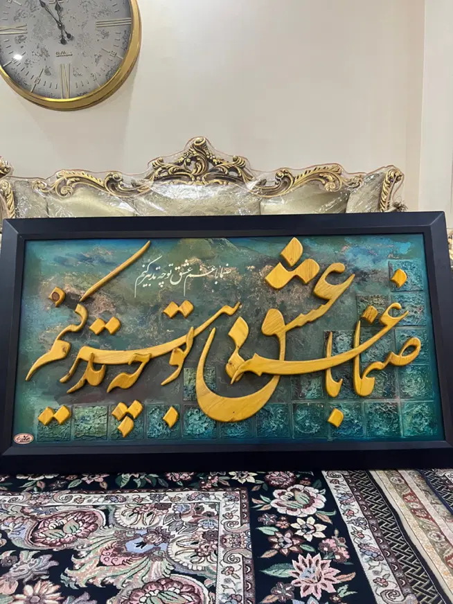 تابلو|تابلو، نقاشی، عکس|تهران, مشیریه|دیوار
