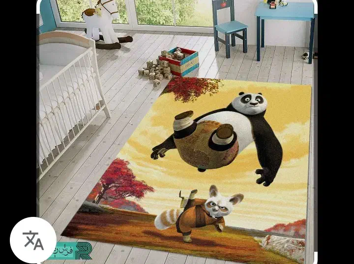 فرش کارتونی|فرش|ارومیه, |دیوار